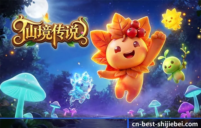 世界杯 APP