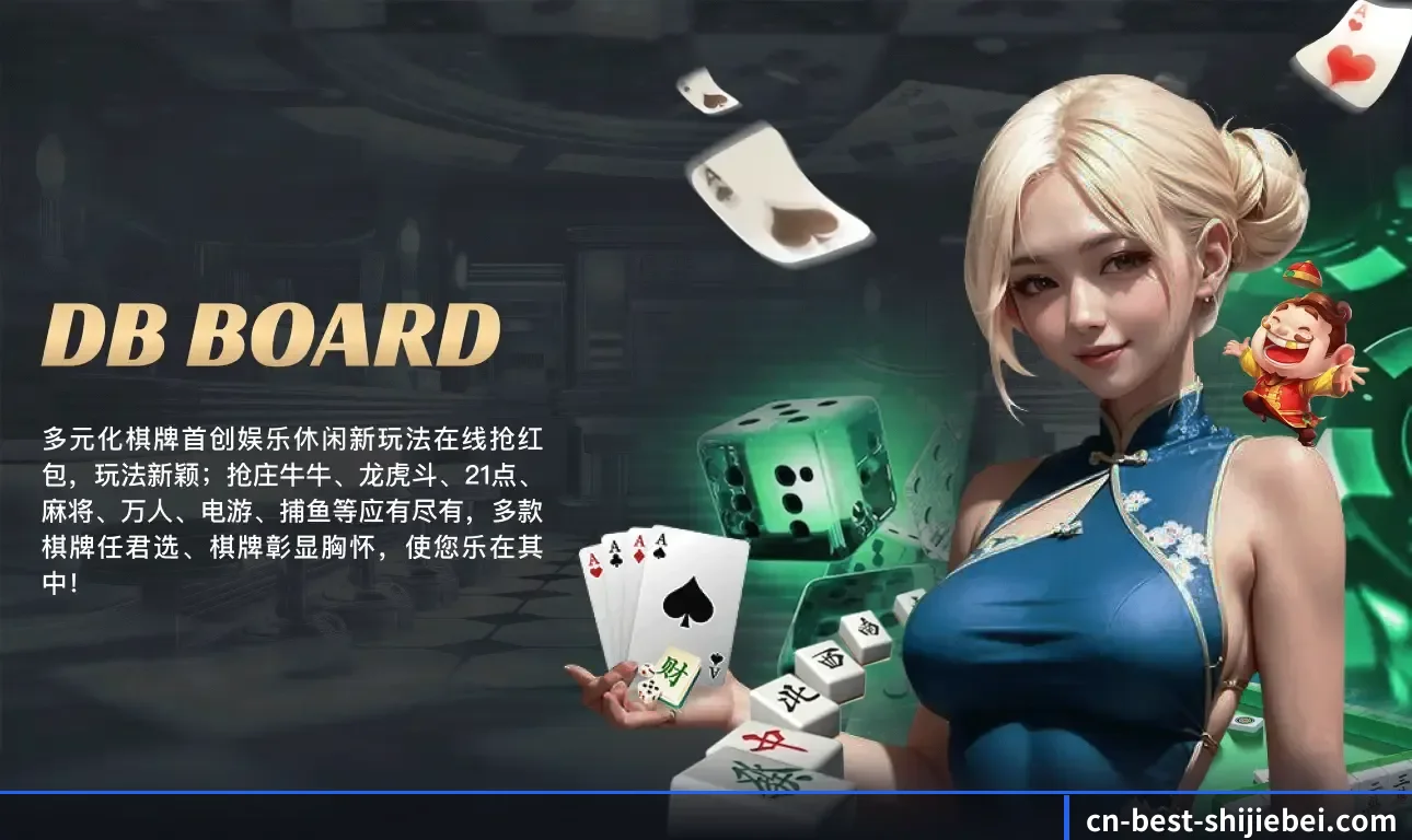 世界杯的发展锚点 - 长期内容价值积累